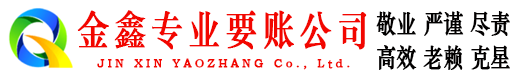 利川追债公司